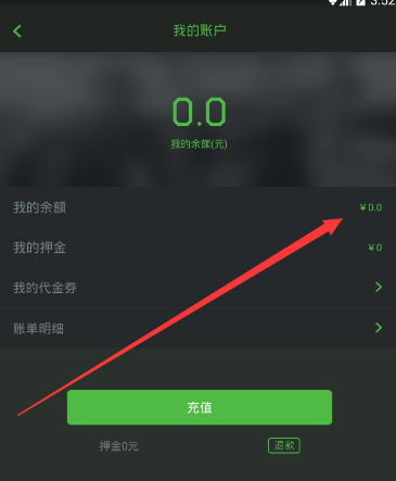 股海导航 3月10日沪深股市公告与交易提示