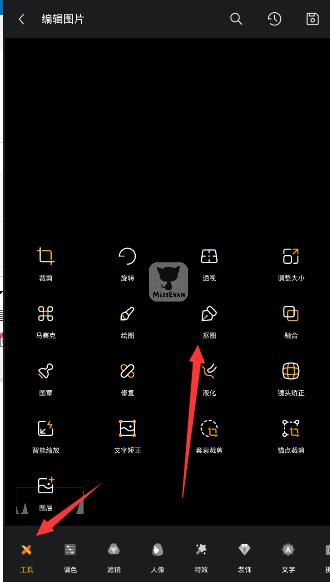 火箭G6伤病报告：兰代尔和泰特缺阵