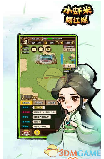 《终结者》里人类是如何战胜天网的？