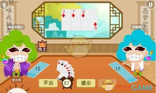 《六姊妹》老四坐月子没人照顾，要不是亲妈刘美心推诿，方涛根本不知，除了“傻”老三，全家人都在提防老四
