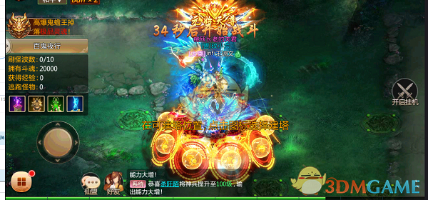 百度大动作，110亿元巨资！