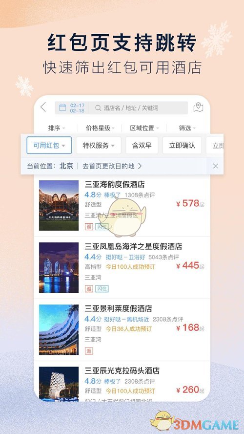 如何提升解决问题的能力，有哪些方法和思路？