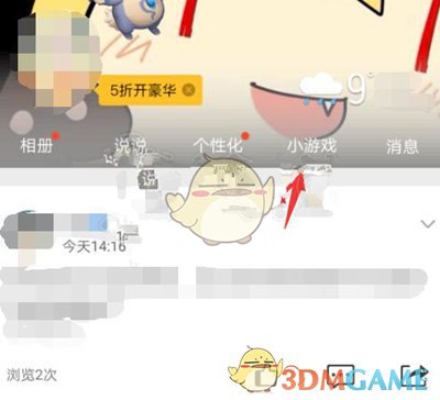 檀健次hi6跳跺脚舞