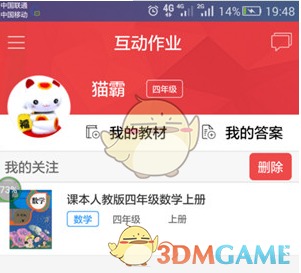 美元跌麻了
