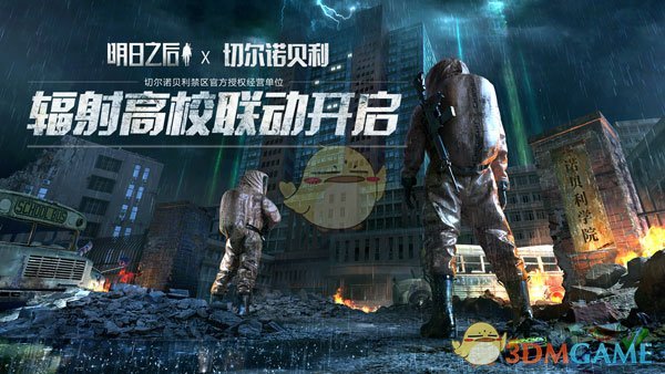 联合国秘书长欢迎印巴达成停火协议