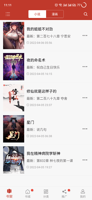 王一博3部主演电影提名华表奖