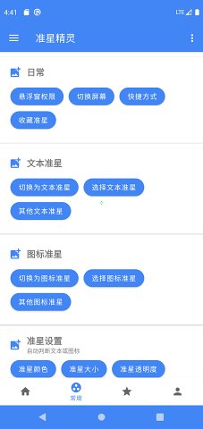 古特雷斯：联合国准备好协助受缅甸地震影响的国家