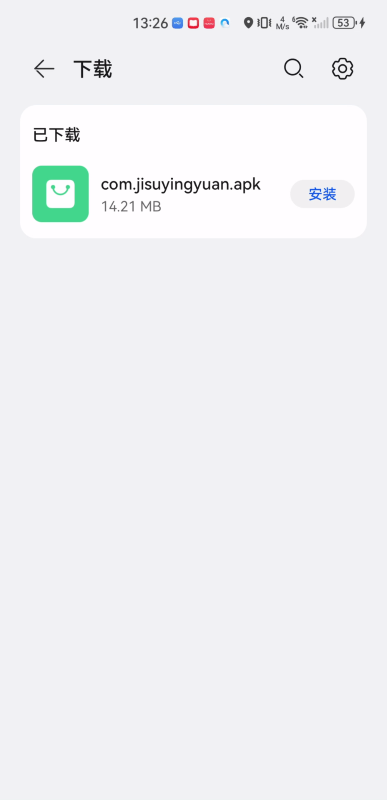 1 月 LPR 报价出炉，1 年期和 5 年期以上利率均维持不变，如何解读？后续 LPR 走势如何？