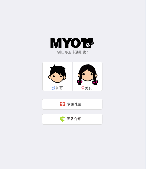 马龙回应被叫六边形战士