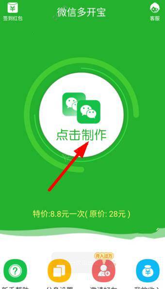 为何白天只睡一小会就能恢复疲劳，这和太阳辐射有关系吗？
