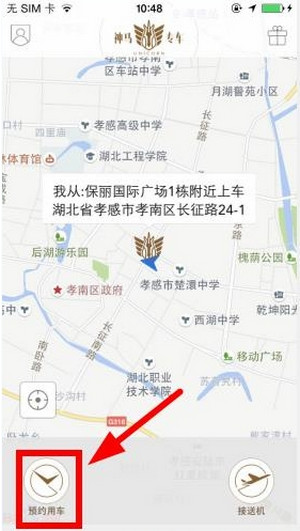 员工带走客户 原公司起诉获赔20万