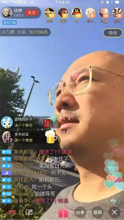 越过这个年龄，得癌症的概率就开始变小