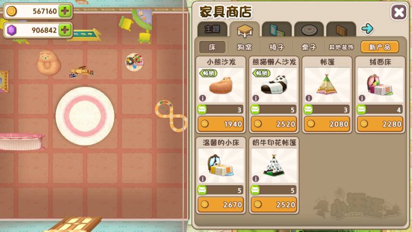 一生必看的水上汇演）