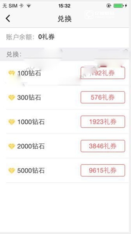 这个金铲铲我是真想要
