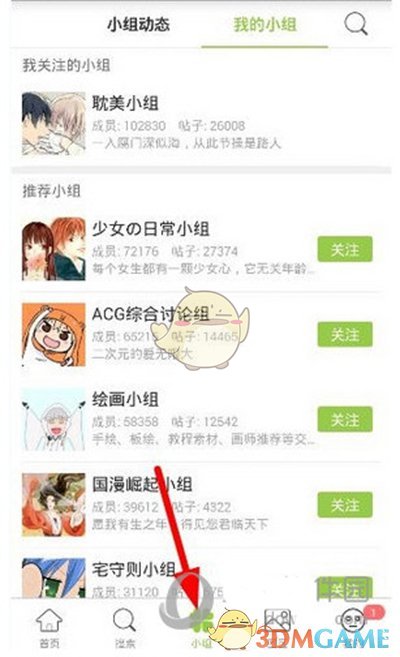 副省长王怀忠注射死刑真实影像