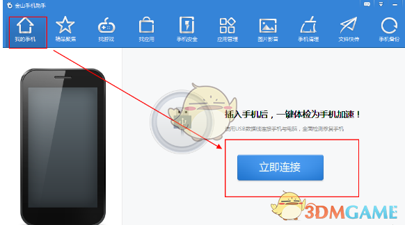 86岁老人与已故儿子的女友结婚