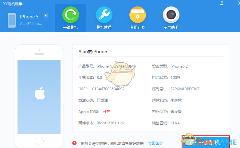 红透半边天的宇树科技联合创始人，毕业于慈溪这所中学！