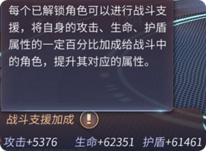 张名扬首回合终结史密斯