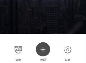 美国多个政府机构要求雇员不理会马斯克每周提交工作报告的要求