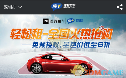 外交部发布视频：《不跪！》