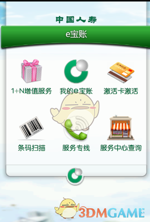 PCS（Pcs.是什么意思）