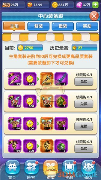 参加第十六届大学生数学竞赛（决赛）是一种什么体验？如何评价今年的试题？