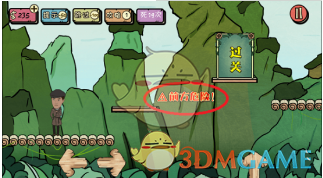 猫 我将360度无死角恨你