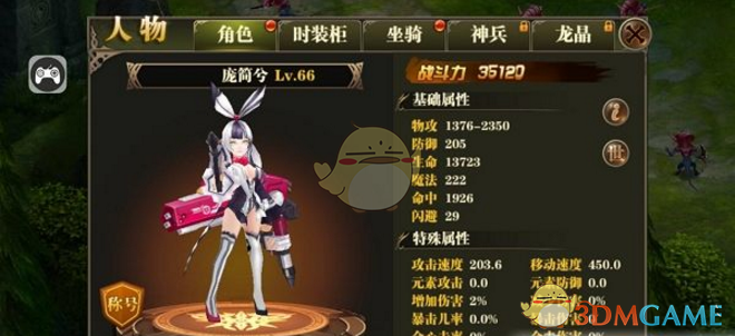 但只要你愿意住偏远的地方，大把的房