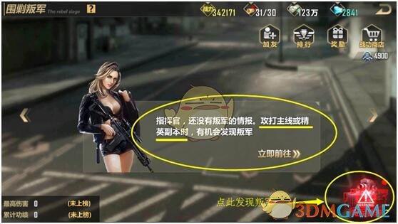 特斯拉股价腰斩后马斯克认怂了：分身乏术，预计再领导DOGE一年