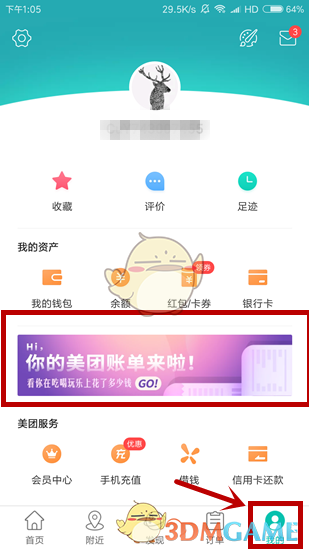 陶喆说火是我同事点的