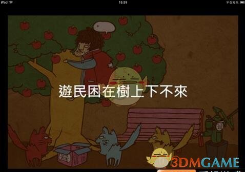 胡塞：美国航母轰炸机不管用了