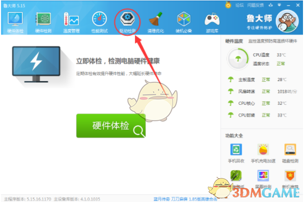 一份写给普通人的 DeepSeek 速成指南！快收藏