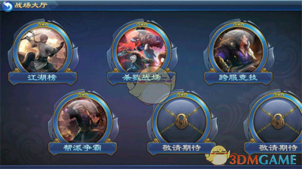 世博会英国馆的下午茶被喷