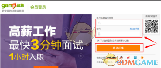 唐九洲直播