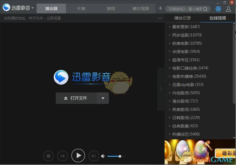 脊柱侧弯千万不能做的动作