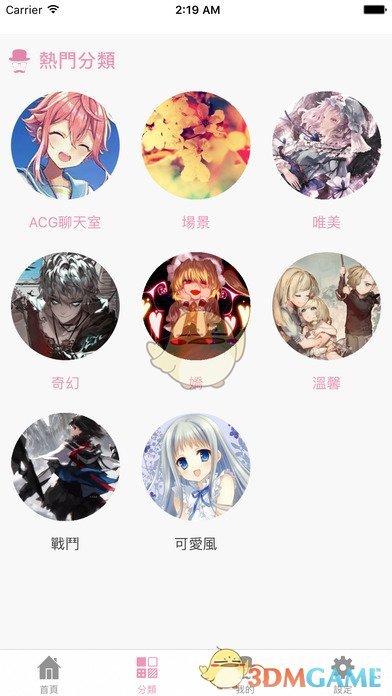 中方为何站出来反制？王毅回答