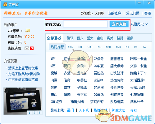 深入贯彻中央八项规定精神）