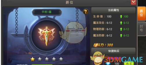 特朗普访问中东 此行瞄准的是啥