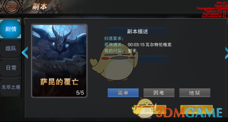如何评价渡边淳一《男人这东西》这本书？