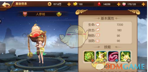 国足0-1沙特！2人遭亚足联停赛，将缺战澳大利亚队，蒋光太也伤了