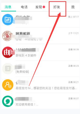 蔡明自曝“已摘除”，网友：再也不敢了......