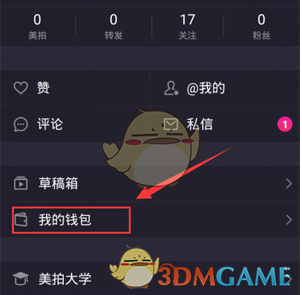 2024年中国GDP同比增长5%
