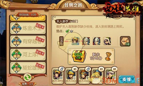 甘薇称和贾跃亭离婚不为资产转移