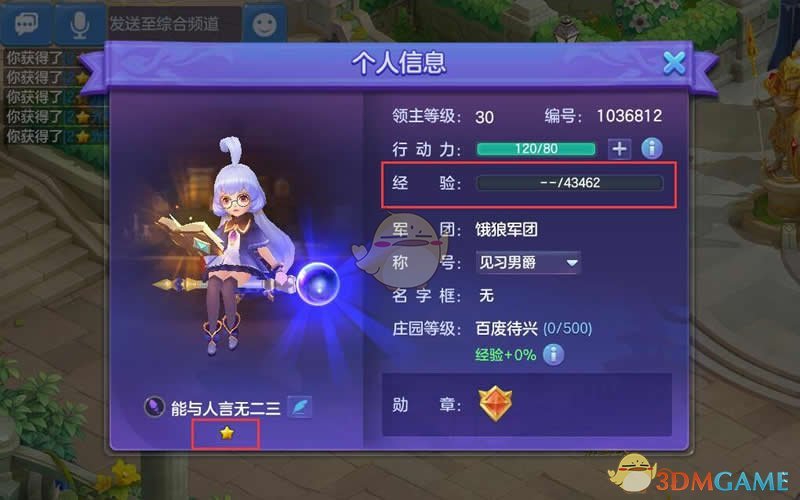 DND 世界观下巨龙靠什么能活到成年?