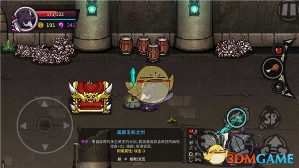关晓彤续上四宫格