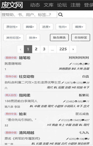 股海导航 1月21日沪深股市公告与交易提示