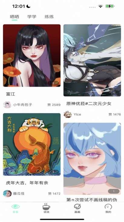 五一全国博物馆接待量创历史新高