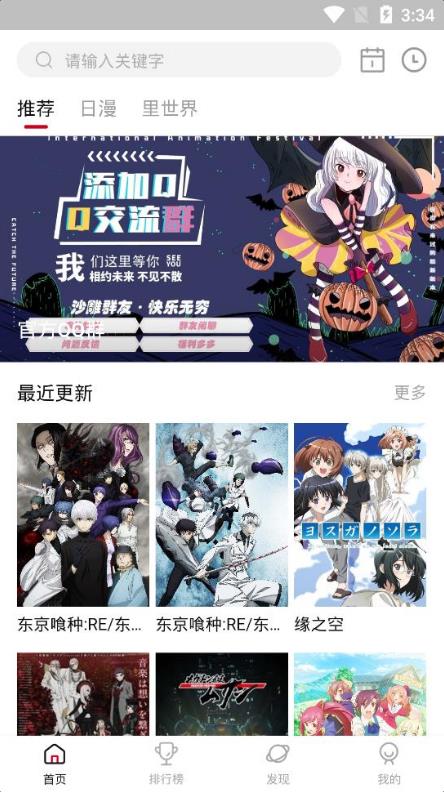 政府工作报告提到，我国将扩大高中阶段教育学位供给，逐步推行免费学前教育，此举具有哪些意义？
