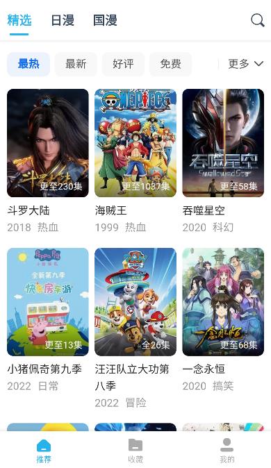 加拿大自由党赢得大选