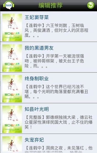 她一生未婚但接生了5万多孩子
